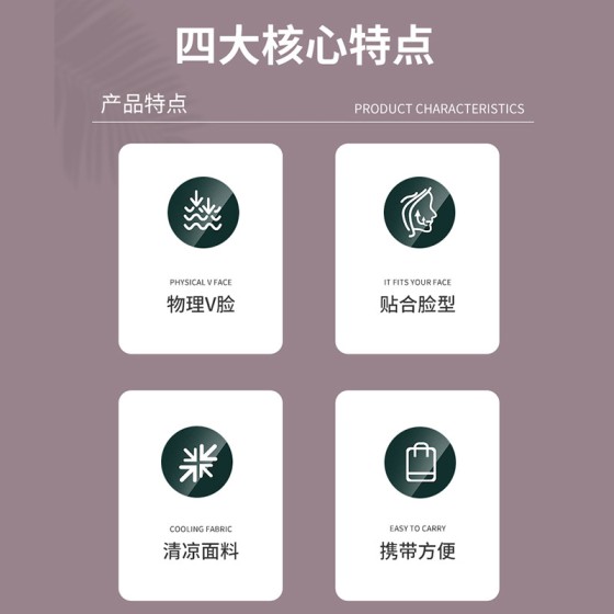 v脸美容仪提拉面罩 脸部提拉紧致神器脸部提拉工具舒适透气薄面罩