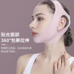v脸美容仪提拉面罩 脸部提拉紧致神器脸部提拉工具舒适透气薄面罩