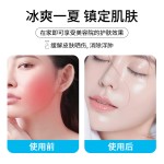 冻龄冰敷仪脸部冰镇修复水肿小冰锤冷敷美容仪肌肤按摩冰锤冷敷仪