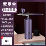跨境注氧仪院用高压纳米补水光蒸脸仪精华导入手持家用喷雾美容仪