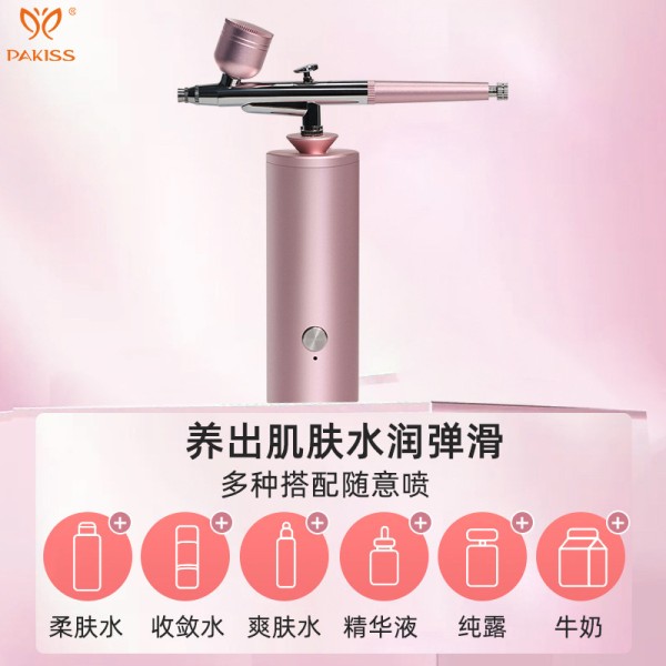 跨境注氧仪院用高压纳米补水光蒸脸仪精华导入手持家用喷雾美容仪