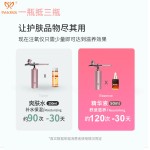 跨境注氧仪院用高压纳米补水光蒸脸仪精华导入手持家用喷雾美容仪