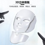 外贸英文光子嫩肤仪红蓝光美容面罩带脖子LED七色七彩美容仪面罩