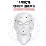 外贸英文光子嫩肤仪红蓝光美容面罩带脖子LED七色七彩美容仪面罩