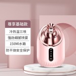 冷热喷蒸脸器补水喷雾机纳米家用宿舍蒸脸美容打开毛孔蒸汽机加湿