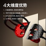现货美容面罩批发黑色面部美容仪光子嫩肤面膜仪美白面罩美容仪