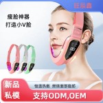 跨境热销辅助瘦脸神器男女V脸面部按摩提拉美容仪瘦双下巴按摩仪