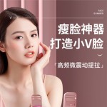 跨境热销辅助瘦脸神器男女V脸面部按摩提拉美容仪瘦双下巴按摩仪