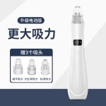 电动吸黑头仪去黑头神器去粉刺家用美容仪毛孔清洁器美容仪导出仪