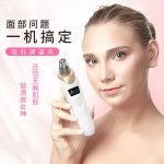 电动吸黑头仪去黑头神器去粉刺家用美容仪毛孔清洁器美容仪导出仪