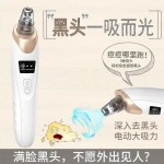 电动吸黑头仪去黑头神器去粉刺家用美容仪毛孔清洁器美容仪导出仪