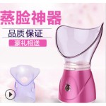 新款蒸脸器负离子蒸脸器加湿补水仪雾化美容蒸脸仪厂家