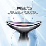 跨境美颈仪去颈纹法令纹美容仪EMS微电流脸部彩光提拉紧致导入仪