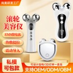 跨境滚轮美容仪EMS光疗家用面部V脸美容仪提拉紧致电动脸部按摩器