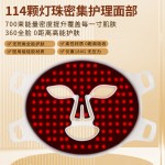 家用V脸部彩光面膜仪美容仪LED红蓝光光子嫩肤仪硅胶美容仪嫩肤仪