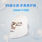 充电款手动触摸式led美容面罩七彩光子嫩肤美容仪脸部面膜仪