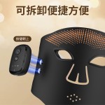 510K跨境光子美肤仪美容面罩磁吸无线led红光硅胶面膜仪厂家直供