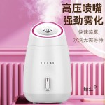 新热喷蒸脸仪家用蒸脸器打开毛孔蒸汽面脸部美容仪补水纳米喷雾器