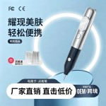 红蓝光液晶9档点痣笔美容仪激光美容点斑点痣祛斑仪器皮秒扫斑仪