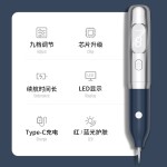 红蓝光液晶9档点痣笔美容仪激光美容点斑点痣祛斑仪器皮秒扫斑仪