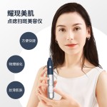 红蓝光液晶9档点痣笔美容仪激光美容点斑点痣祛斑仪器皮秒扫斑仪