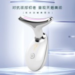 新款美颈仪震动颈纹颈部护理按摩仪护颈仪面部提拉法令纹美容仪器