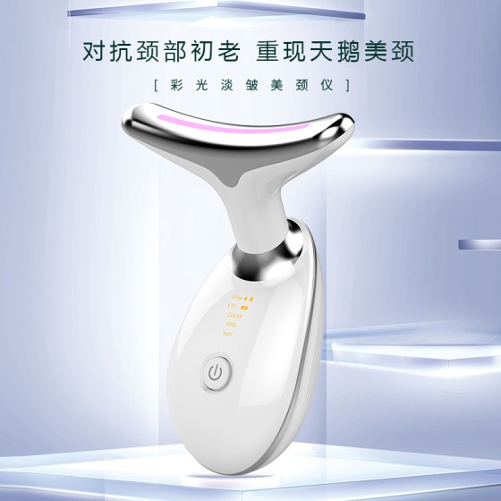 新款美颈仪震动颈纹颈部护理按摩仪护颈仪面部提拉法令纹美容仪器