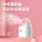 冷热喷蒸脸器补水喷雾机纳米家用宿舍蒸脸美容打开毛孔蒸汽机加湿