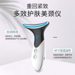 跨境震动温热彩光颈部按摩美颈仪淡化法令纹颈纹面颈部提拉导入仪