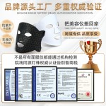 新款红蓝光红外LED光谱仪硅胶美容面罩多功能面罩式美容仪