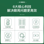新款美眼仪家用眼霜导入仪美眼笔美容仪器导入仪面部礼物脸部抗衰