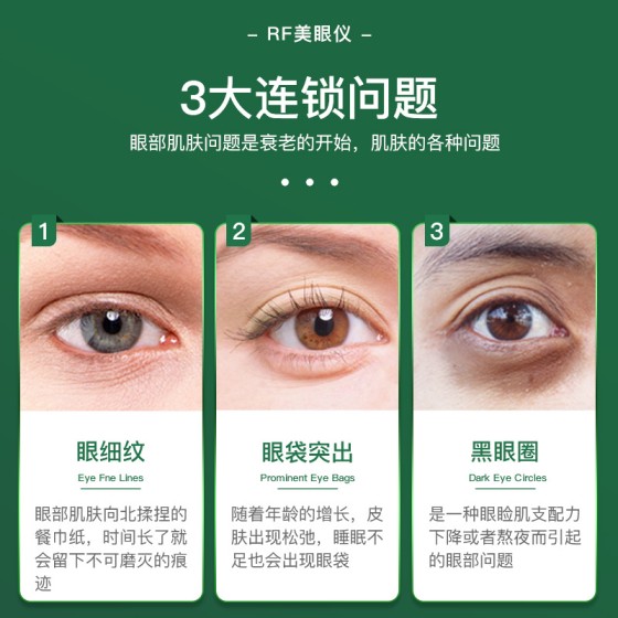 新款美眼仪家用眼霜导入仪美眼笔美容仪器导入仪面部礼物脸部抗衰