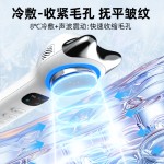 跨境小冰锤冷热导入仪 红蓝光冰敷仪热敷仪脸部震动按摩美容仪器