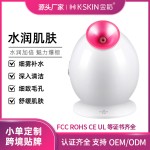 金稻热喷蒸脸器蒸脸仪纳米补水仪脸部喷雾器补水KD233跨境保湿