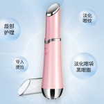 彩光美眼仪家用电动加热震动导入美容仪眼部按摩仪淡化眼袋细纹