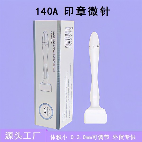 140印章盖章导入仪面部手动微针生发导入美容工具直插式便携微针