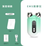 EMS微电流提拉仪脸部提拉紧致美容仪瘦脸仪家用滚轮按摩仪