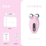 EMS微电流提拉仪脸部提拉紧致美容仪瘦脸仪家用滚轮按摩仪