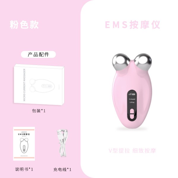EMS微电流提拉仪脸部提拉紧致美容仪瘦脸仪家用滚轮按摩仪