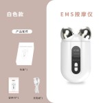 EMS微电流提拉仪脸部提拉紧致美容仪瘦脸仪家用滚轮按摩仪