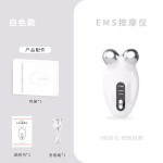 EMS微电流提拉仪脸部提拉紧致美容仪瘦脸仪家用滚轮按摩仪