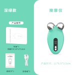 EMS微电流提拉仪脸部提拉紧致美容仪瘦脸仪家用滚轮按摩仪