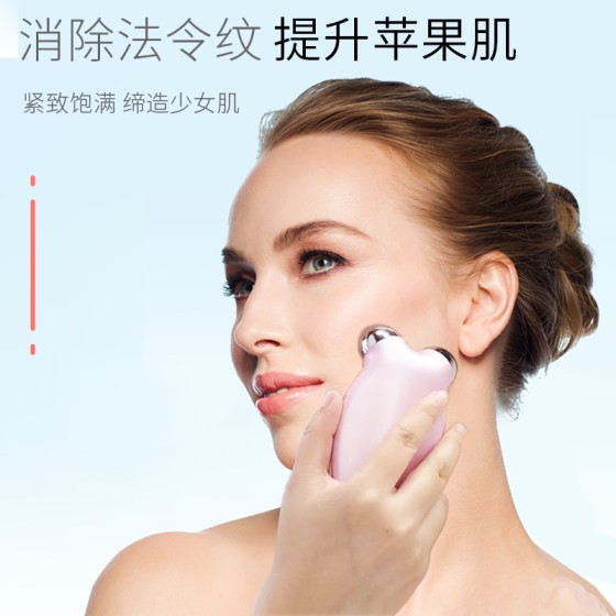 EMS微电流提拉仪脸部提拉紧致美容仪瘦脸仪家用滚轮按摩仪