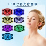 跨境新品红外面膜仪家用美容仪光子面罩红蓝光美容led面罩