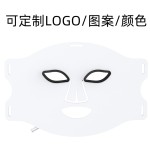 跨境新品红外面膜仪家用美容仪光子面罩红蓝光美容led面罩