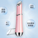 彩光美眼仪家用电动震动热敷眼霜导入美容仪眼部按摩仪淡化细纹
