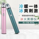 冷热美眼仪眼部按摩仪家用电动震动眼霜导入美容仪淡化细纹黑眼圈