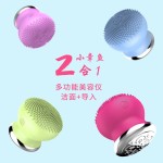 跨境爆款脸部按摩仪家用便携式精华护肤美容仪微电流美容院导入仪