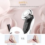七模式EMS离子导入仪面部彩光美容仪皮肤护理仪器微电流嫩肤仪