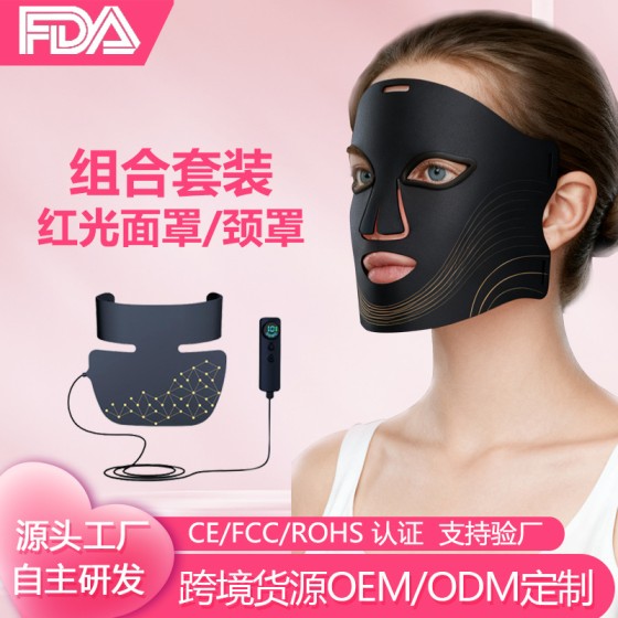 跨境红光面罩7色面膜仪家用LED大排灯美容仪美颈仪硅胶美容面罩